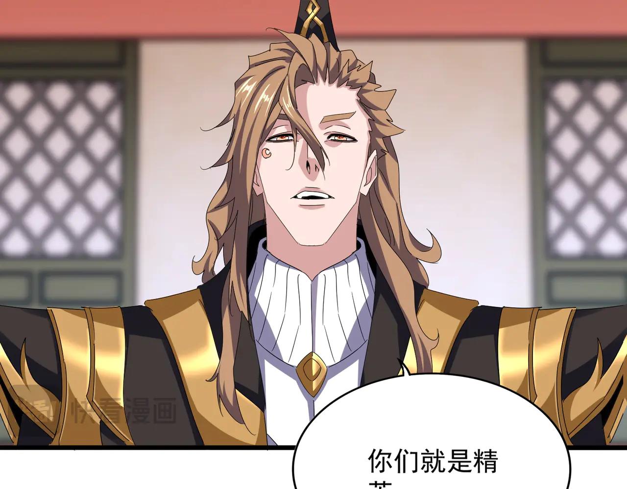第582话 挑战的来了 第47页