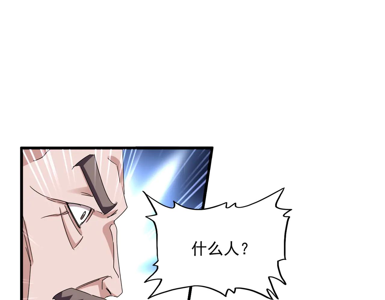第582话 挑战的来了 第65页