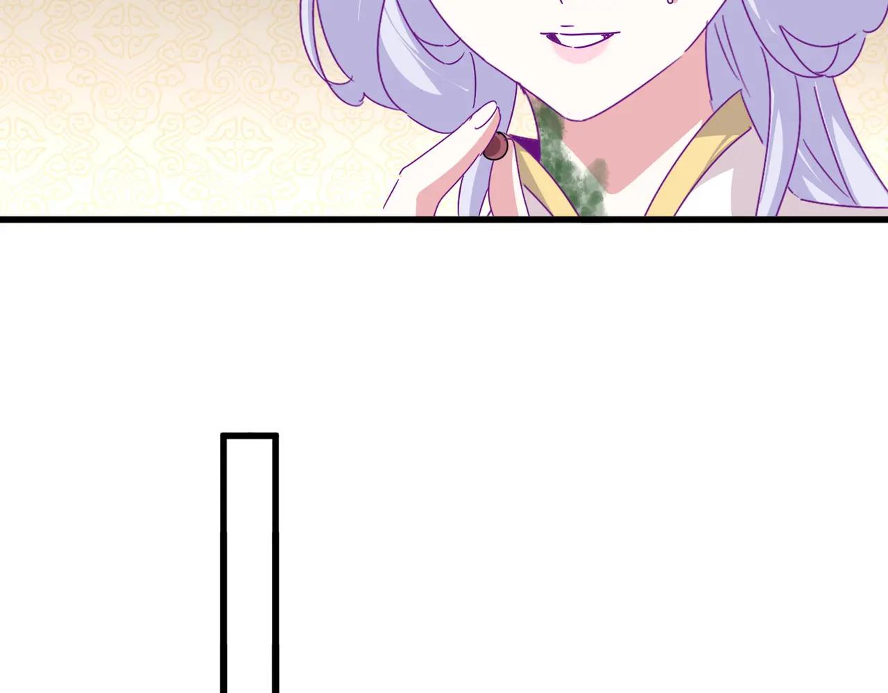 第679话 我来说他和凝儿的故事 第20页