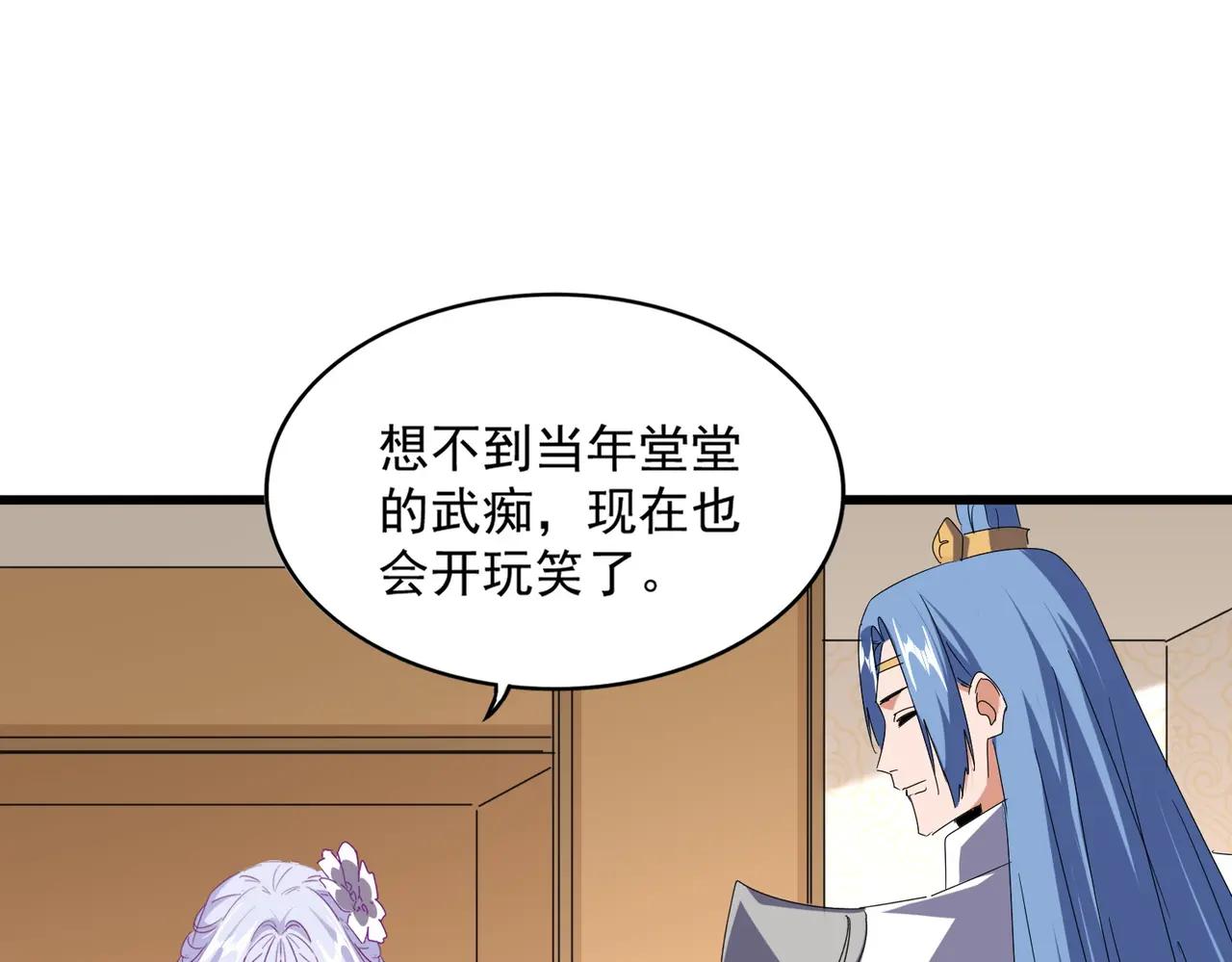 第679话 我来说他和凝儿的故事 第67页