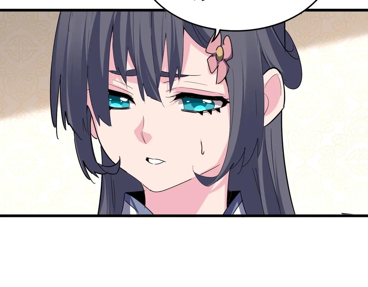 第679话 我来说他和凝儿的故事 第72页