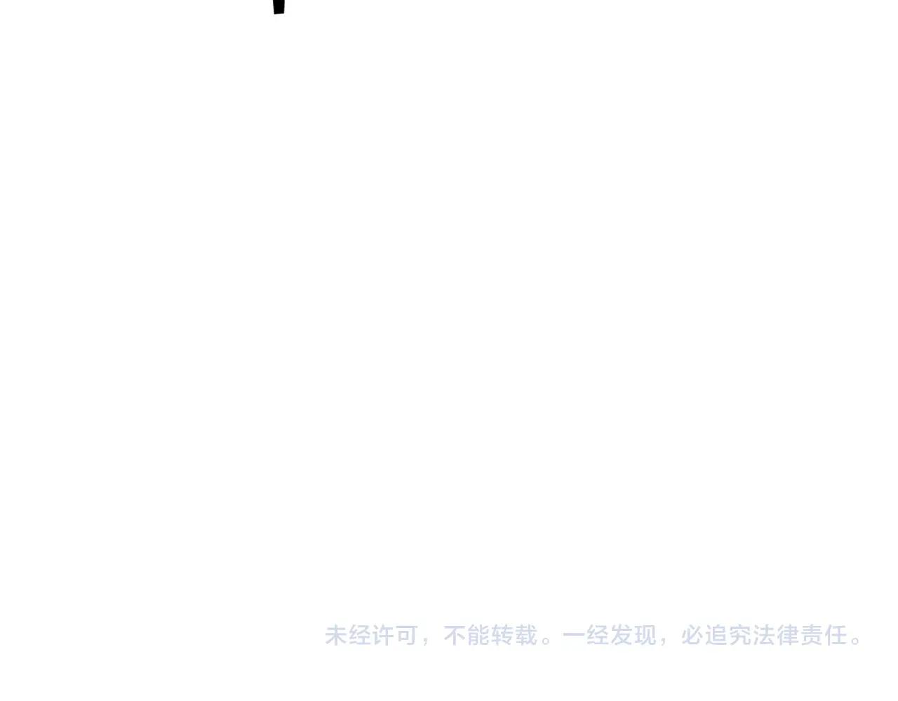 第679话 我来说他和凝儿的故事 第103页