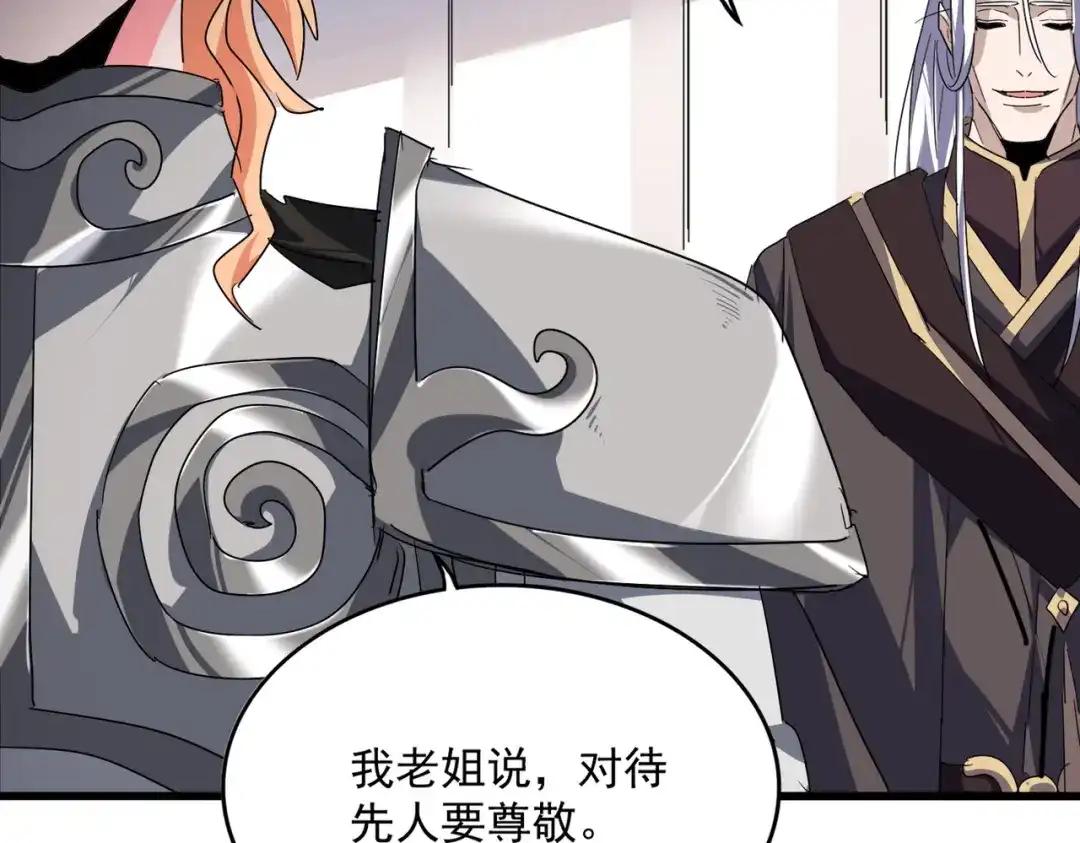 第855话 重返魔策宗 第9页
