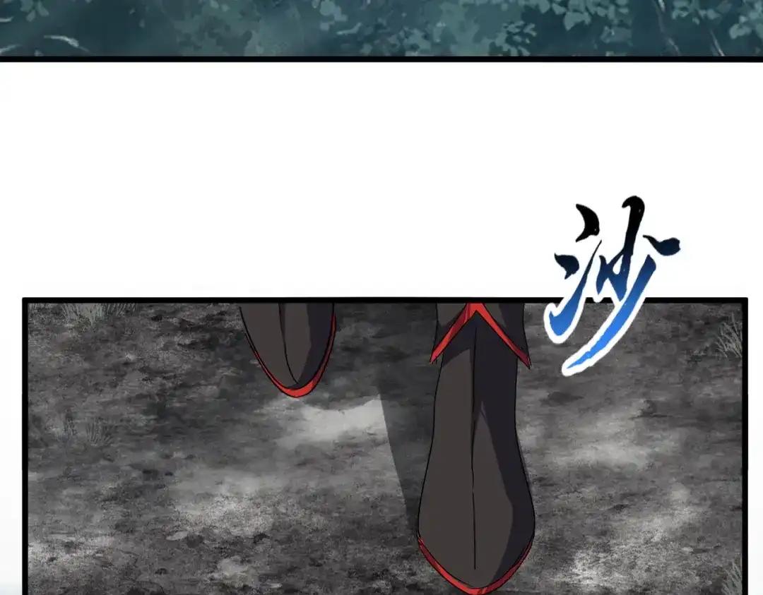 第855话 重返魔策宗 第17页