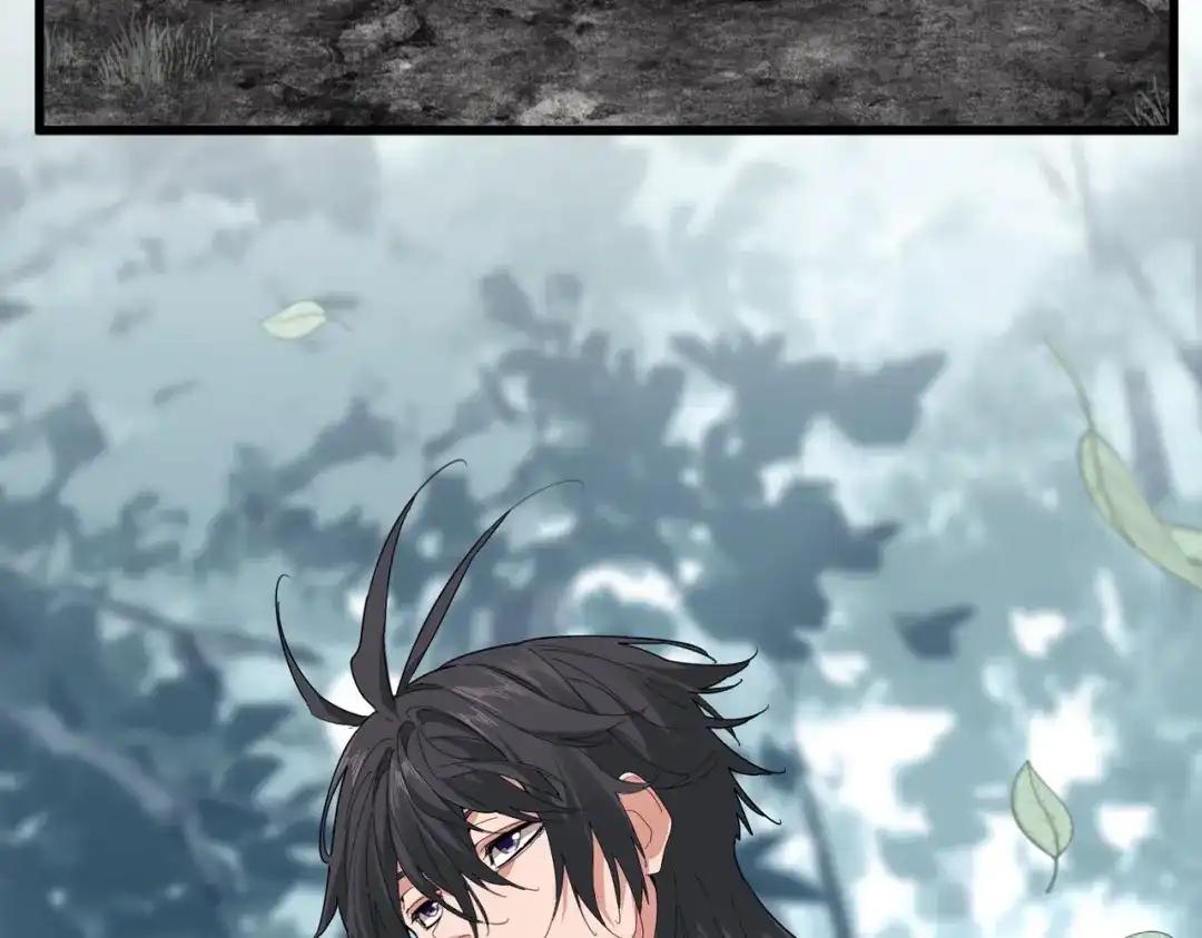 第855话 重返魔策宗 第18页
