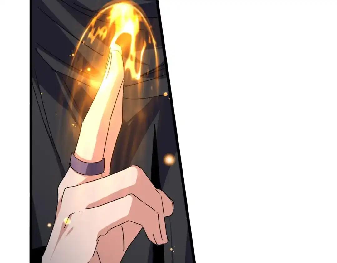第855话 重返魔策宗 第21页