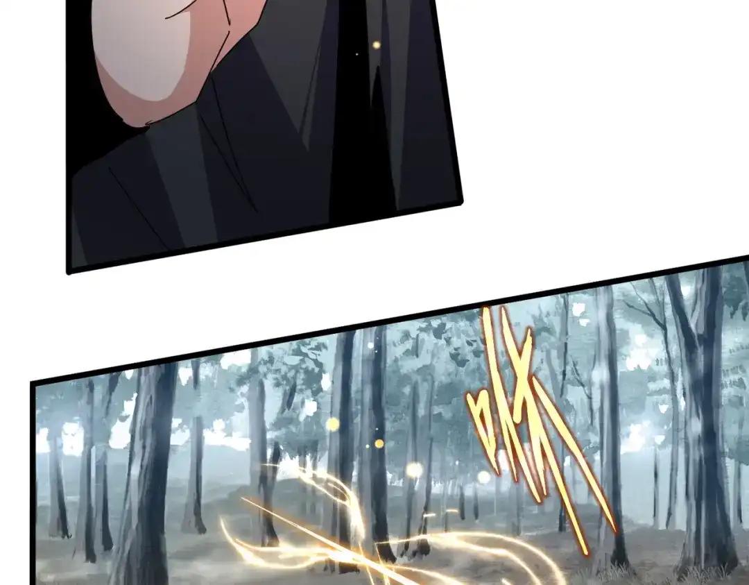 第855话 重返魔策宗 第22页