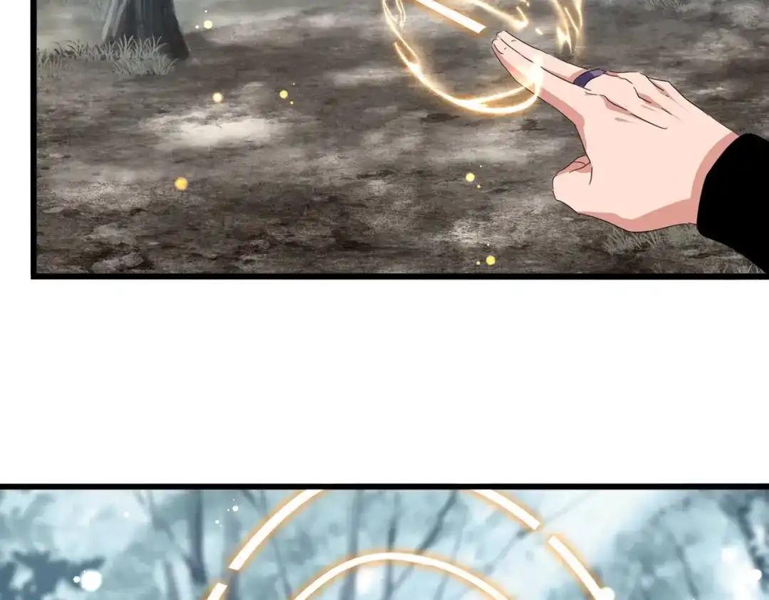 第855话 重返魔策宗 第23页
