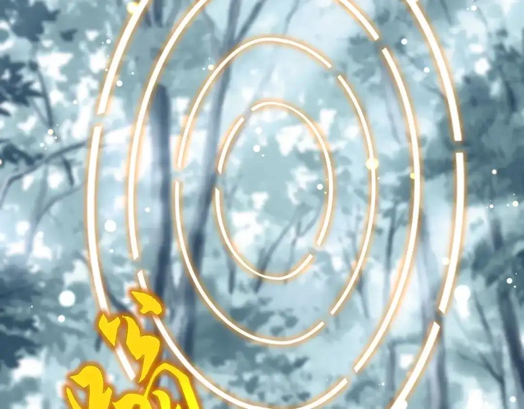 第855话 重返魔策宗 第24页