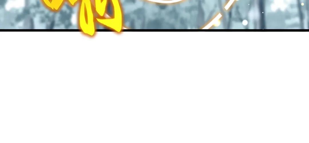 第855话 重返魔策宗 第25页