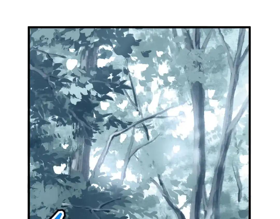 第855话 重返魔策宗 第26页
