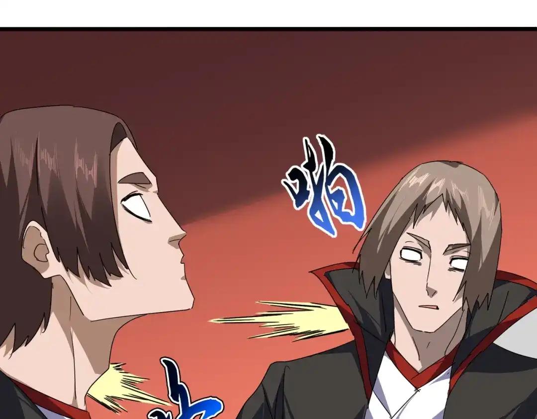 第855话 重返魔策宗 第54页