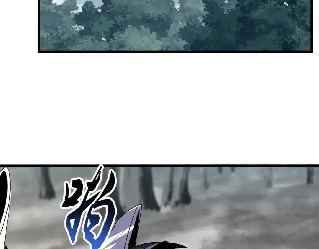 第855话 重返魔策宗 第56页