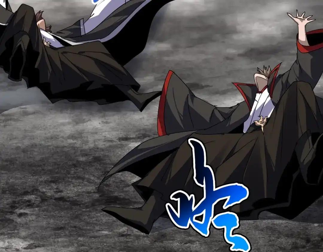 第855话 重返魔策宗 第57页