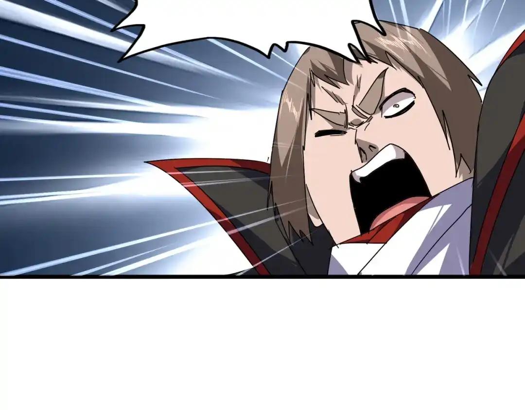 第855话 重返魔策宗 第59页