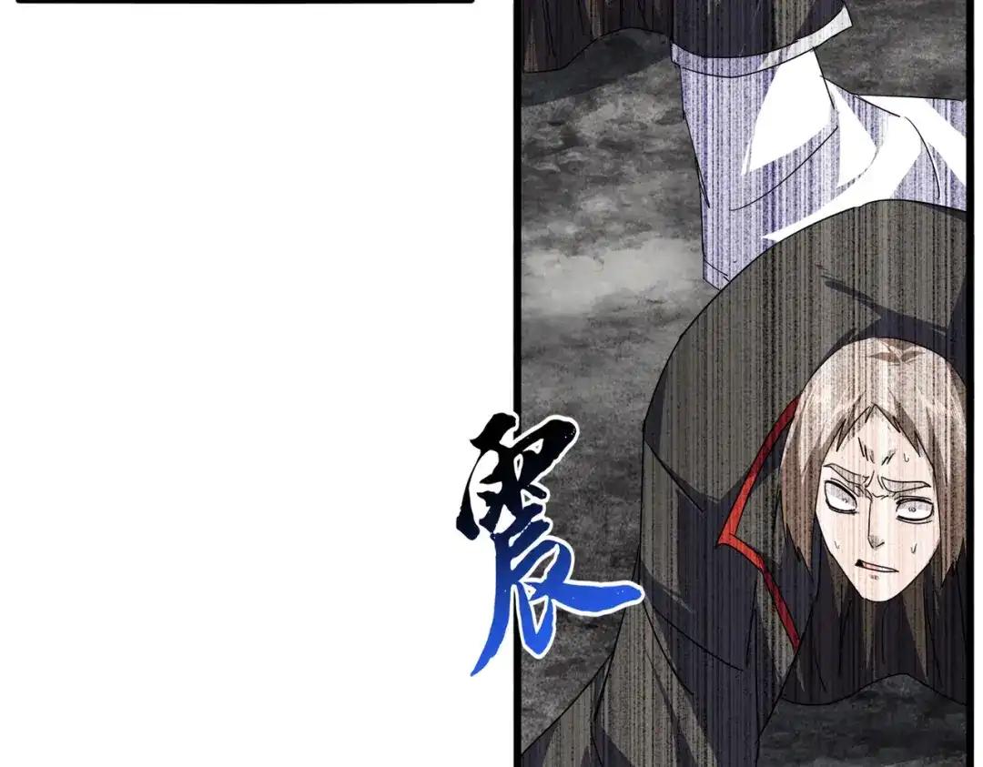 第855话 重返魔策宗 第77页