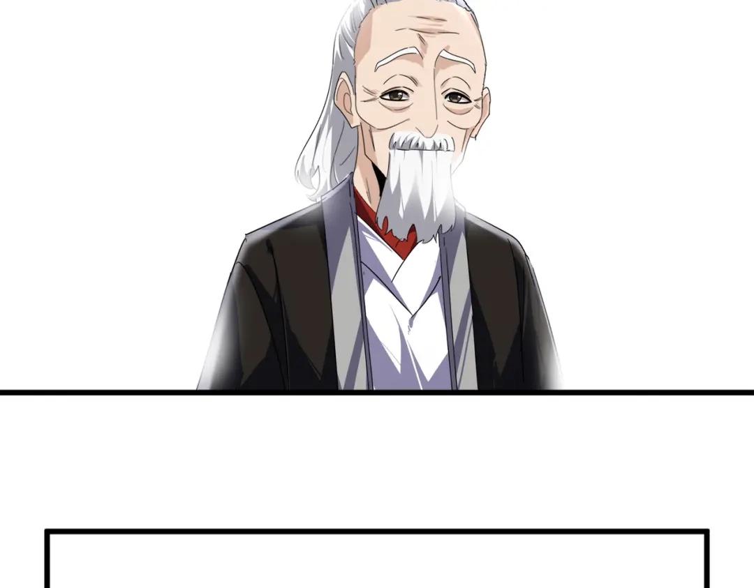 第855话 重返魔策宗 第89页