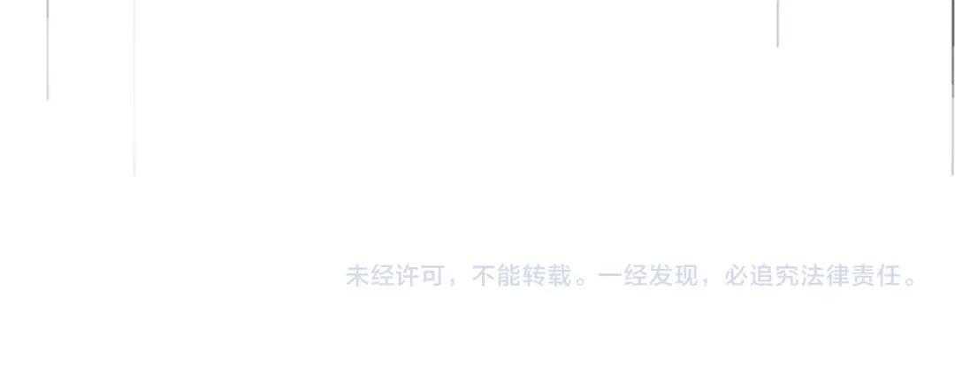 第855话 重返魔策宗 第106页