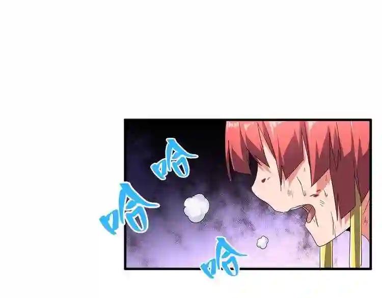 第74话 圣级强者 第4页