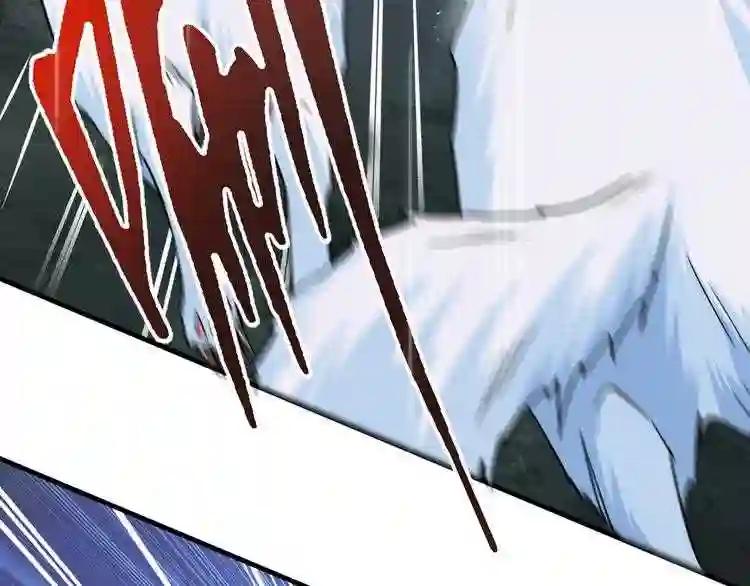 第74话 圣级强者 第9页