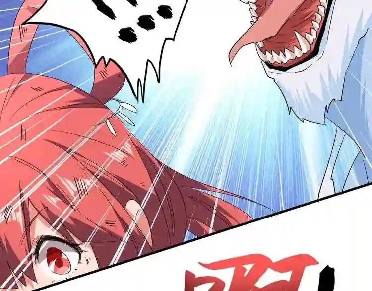 第74话 圣级强者 第11页