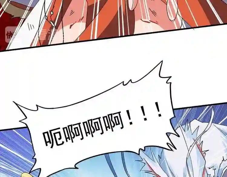 第74话 圣级强者 第14页
