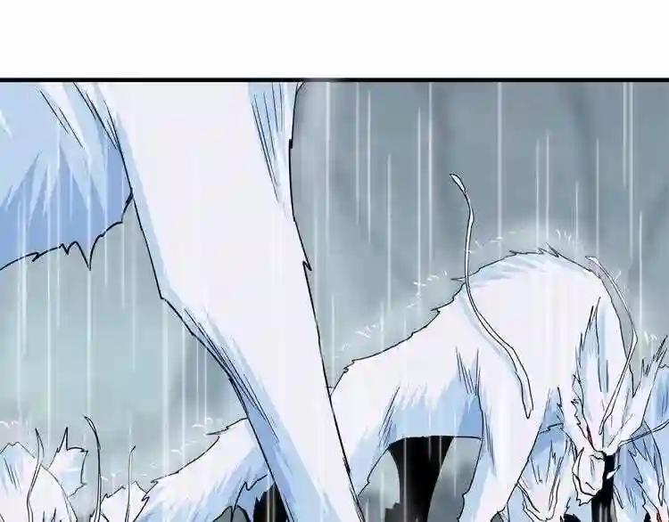 第74话 圣级强者 第20页