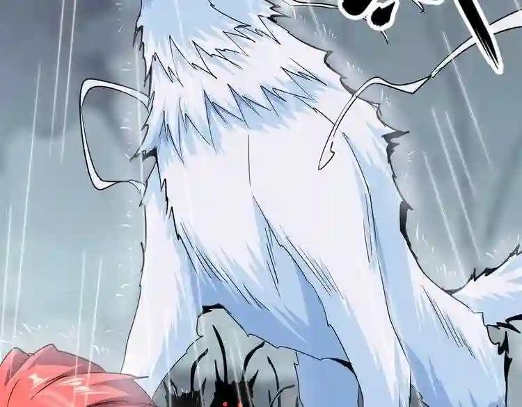 第74话 圣级强者 第25页