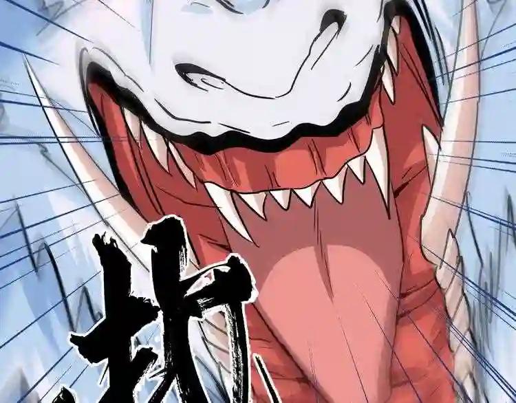 第74话 圣级强者 第30页