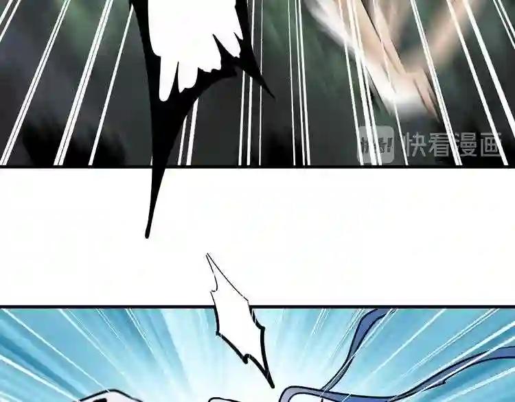 第74话 圣级强者 第37页