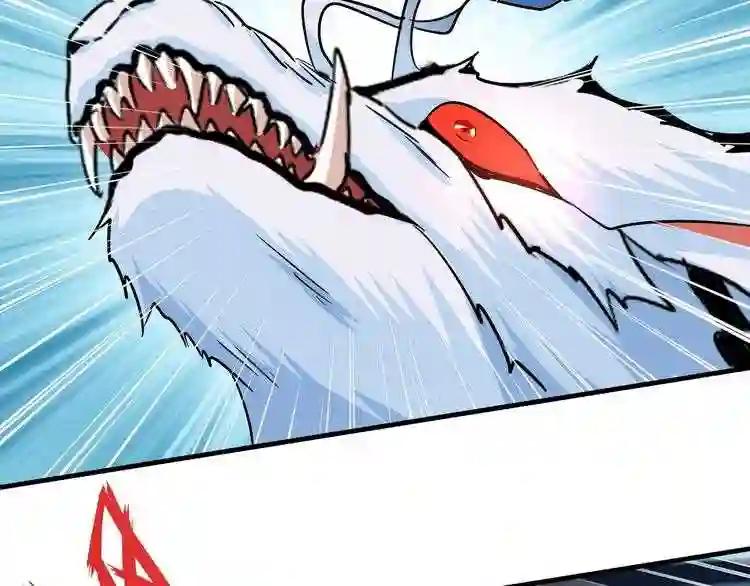 第74话 圣级强者 第38页