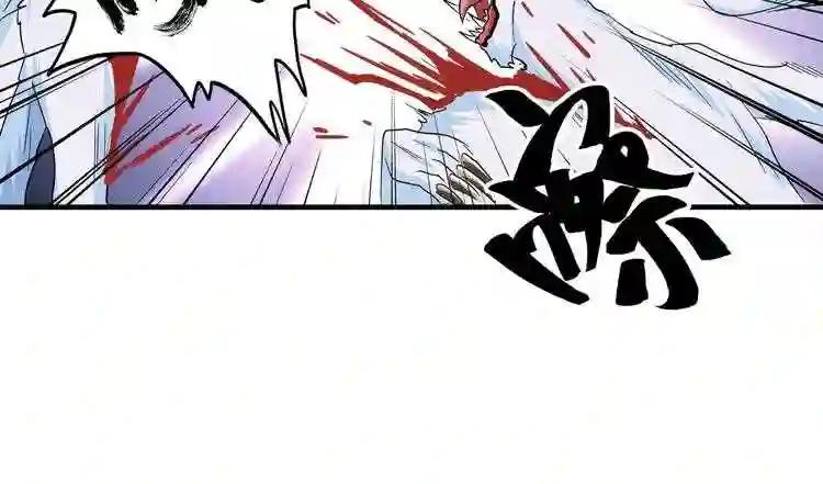 第74话 圣级强者 第41页