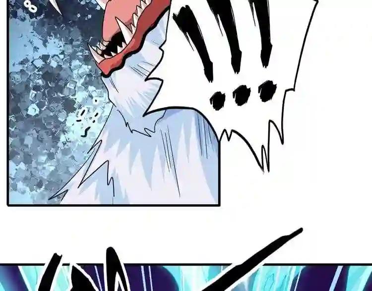 第74话 圣级强者 第43页