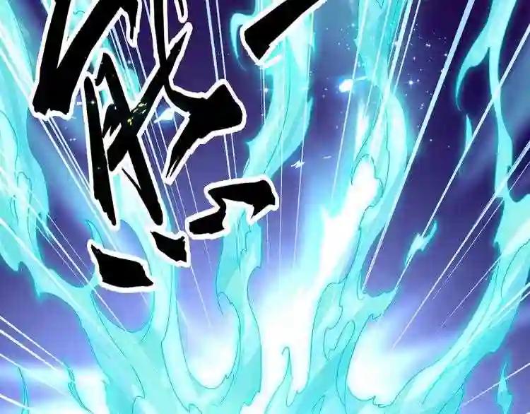 第74话 圣级强者 第44页