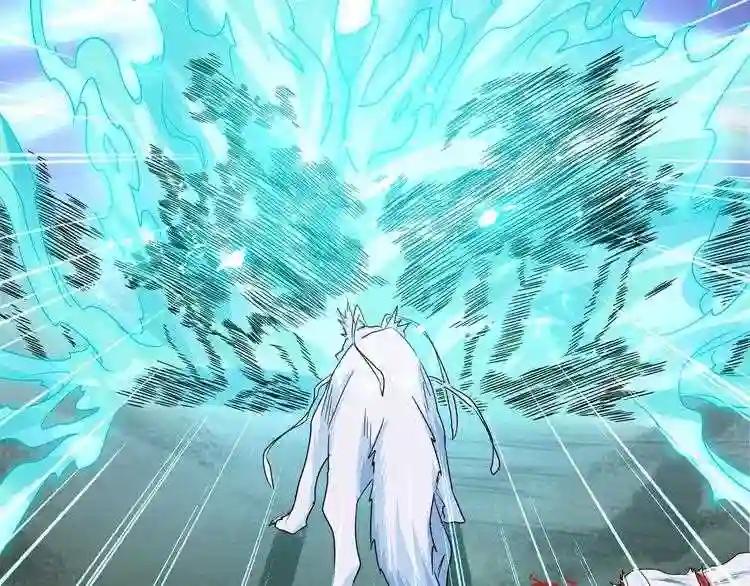 第74话 圣级强者 第45页