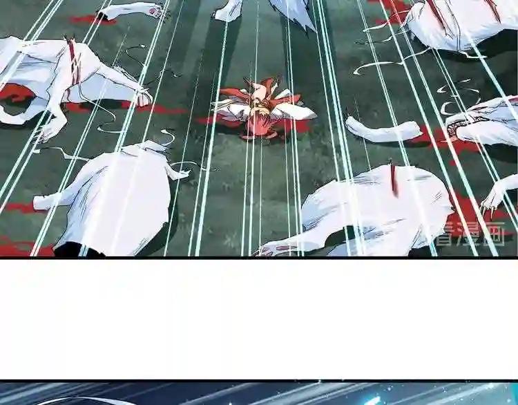 第74话 圣级强者 第46页