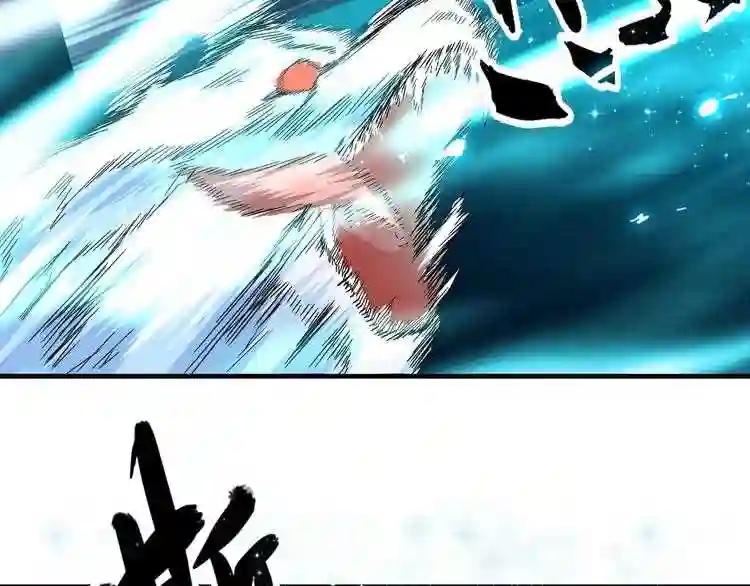 第74话 圣级强者 第48页