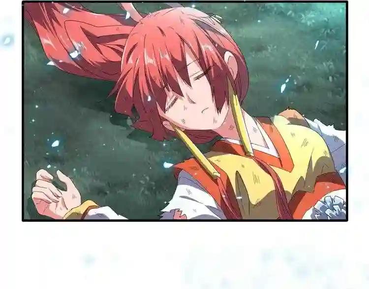 第74话 圣级强者 第50页