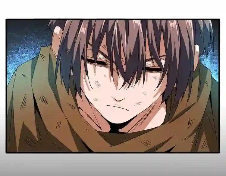 第74话 圣级强者 第52页