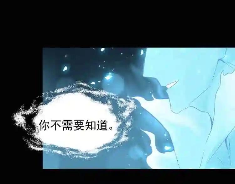 第74话 圣级强者 第67页