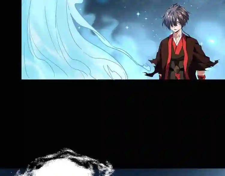 第74话 圣级强者 第71页
