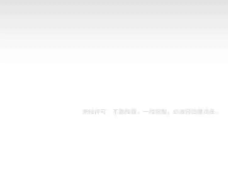 第74话 圣级强者 第88页