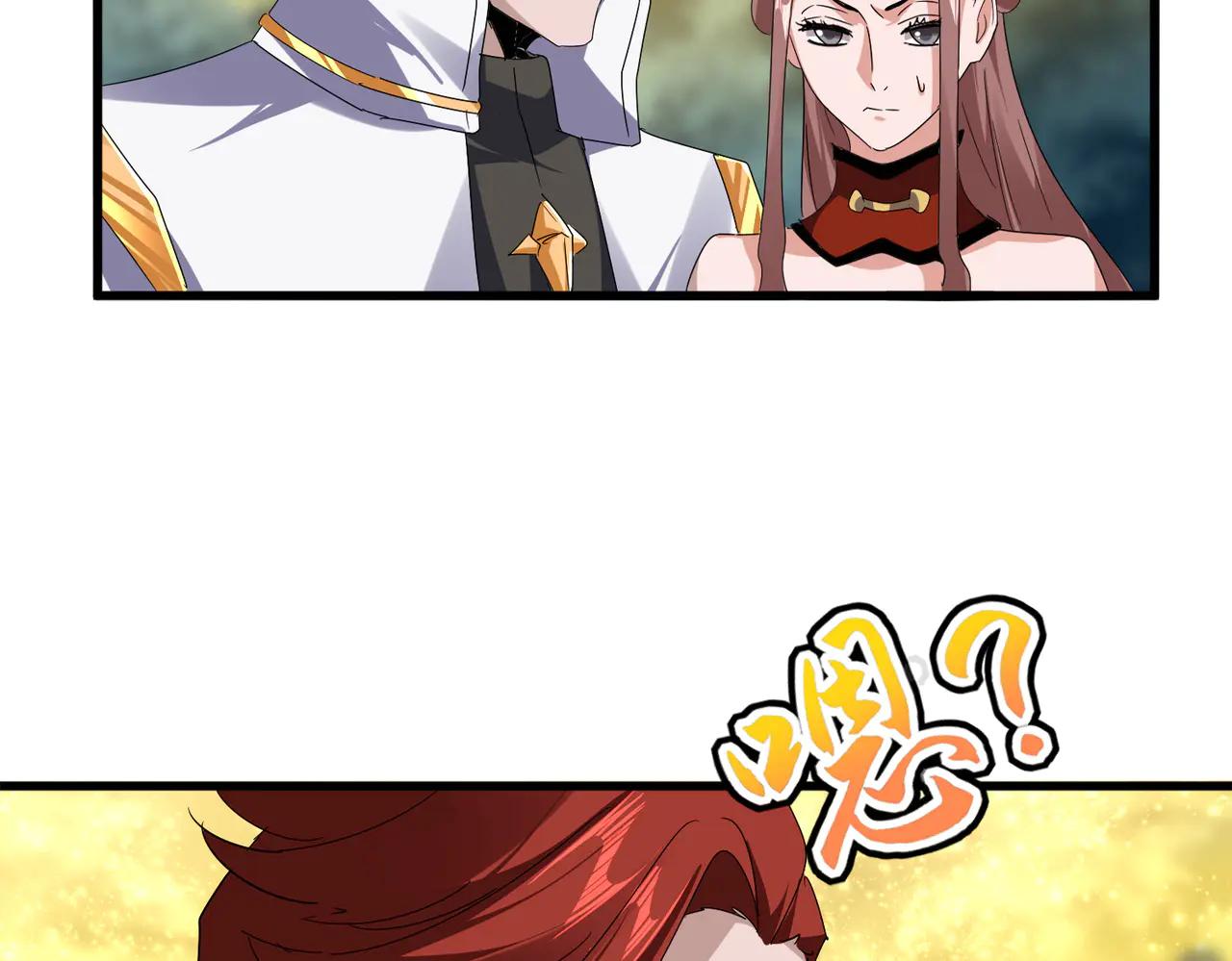 第616话 打扰一下 第22页