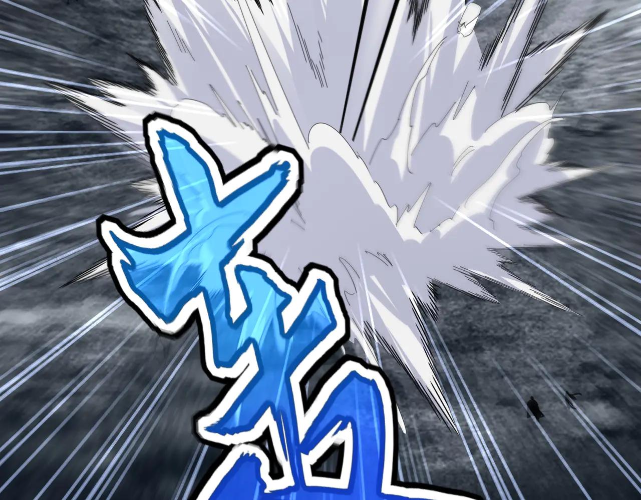 第616话 打扰一下 第27页
