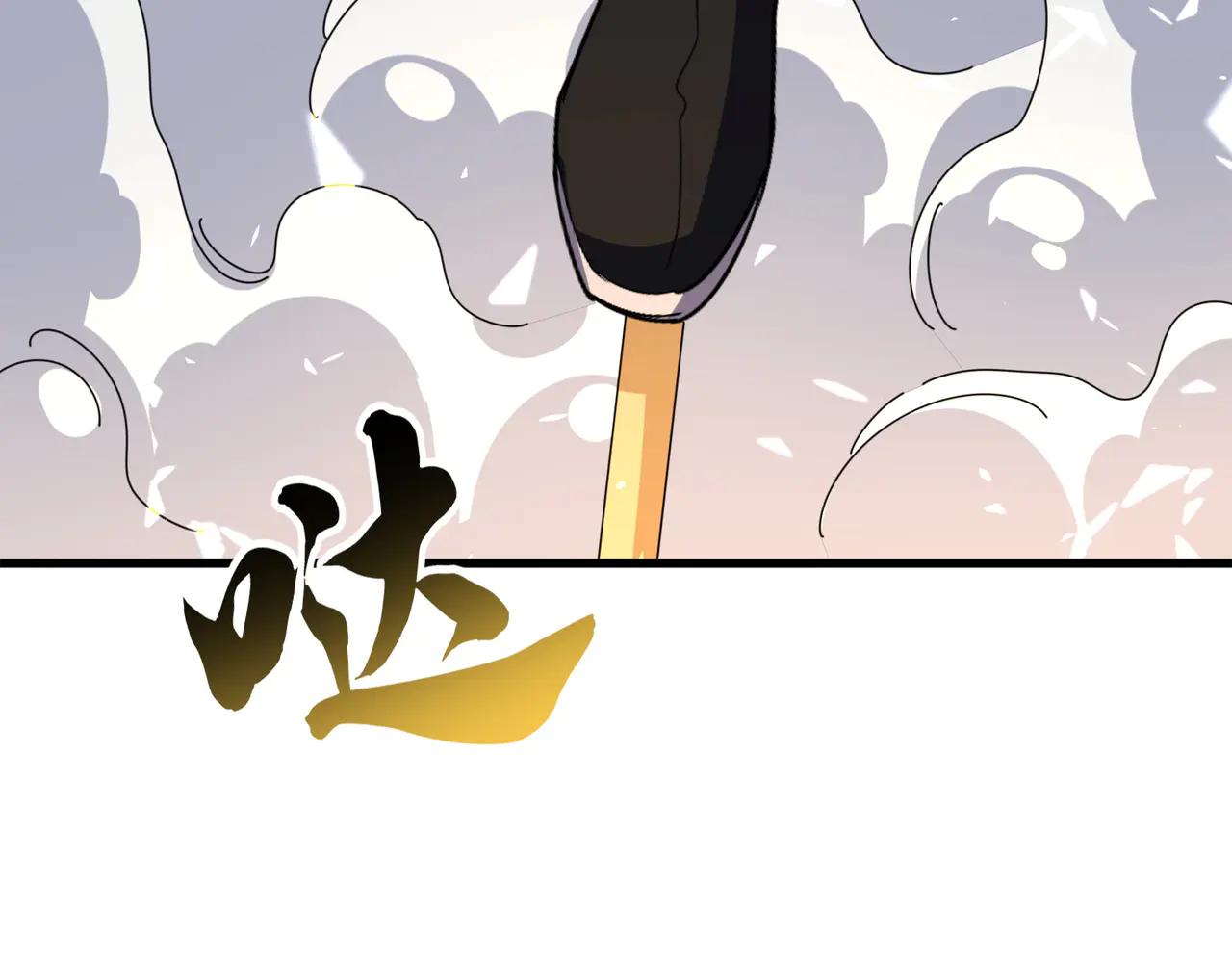 第616话 打扰一下 第35页