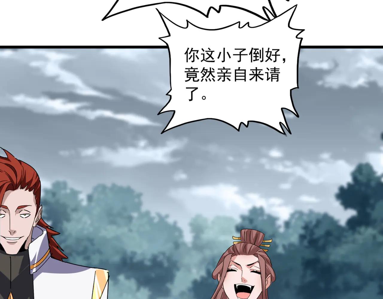 第616话 打扰一下 第55页