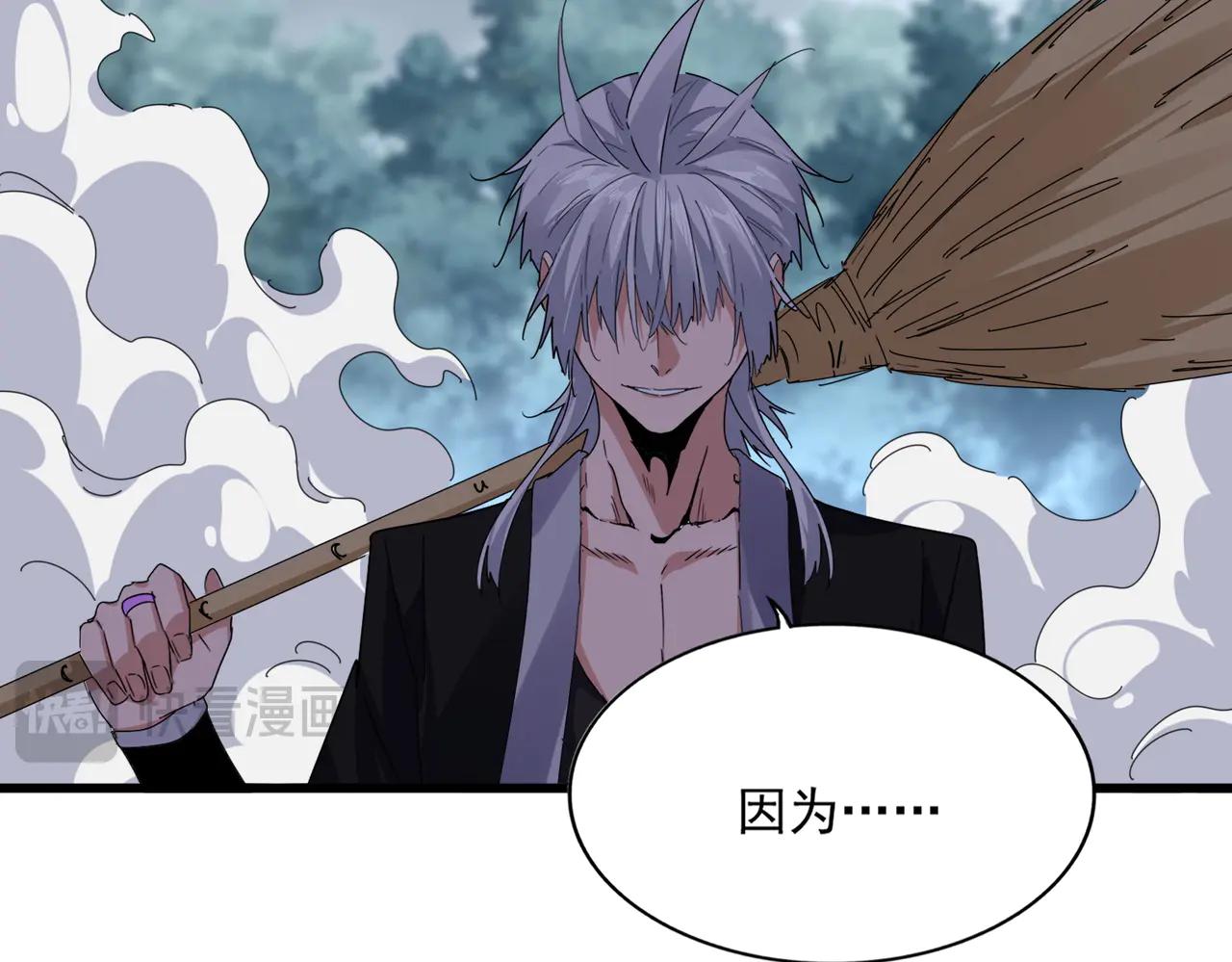 第616话 打扰一下 第61页