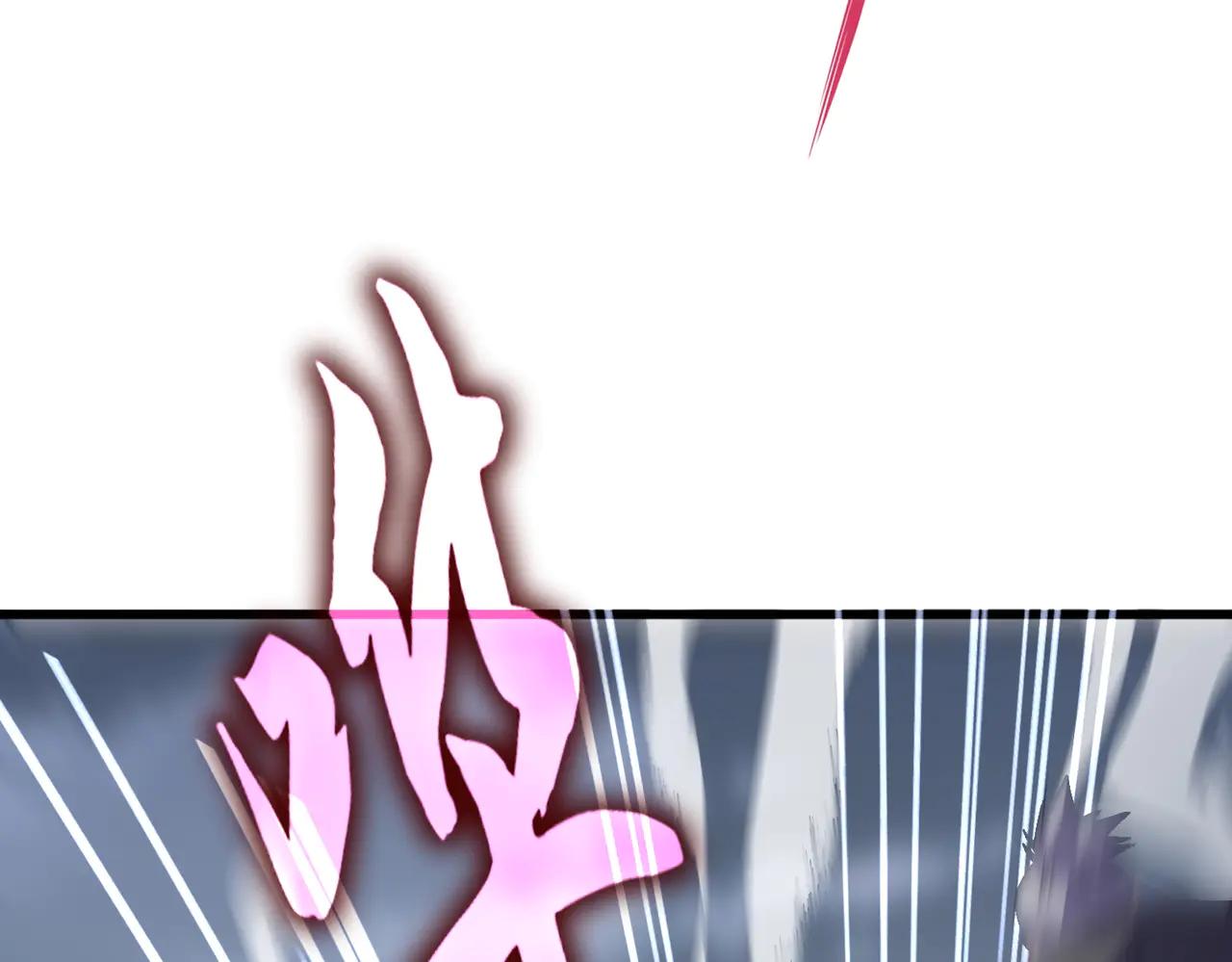 第616话 打扰一下 第66页