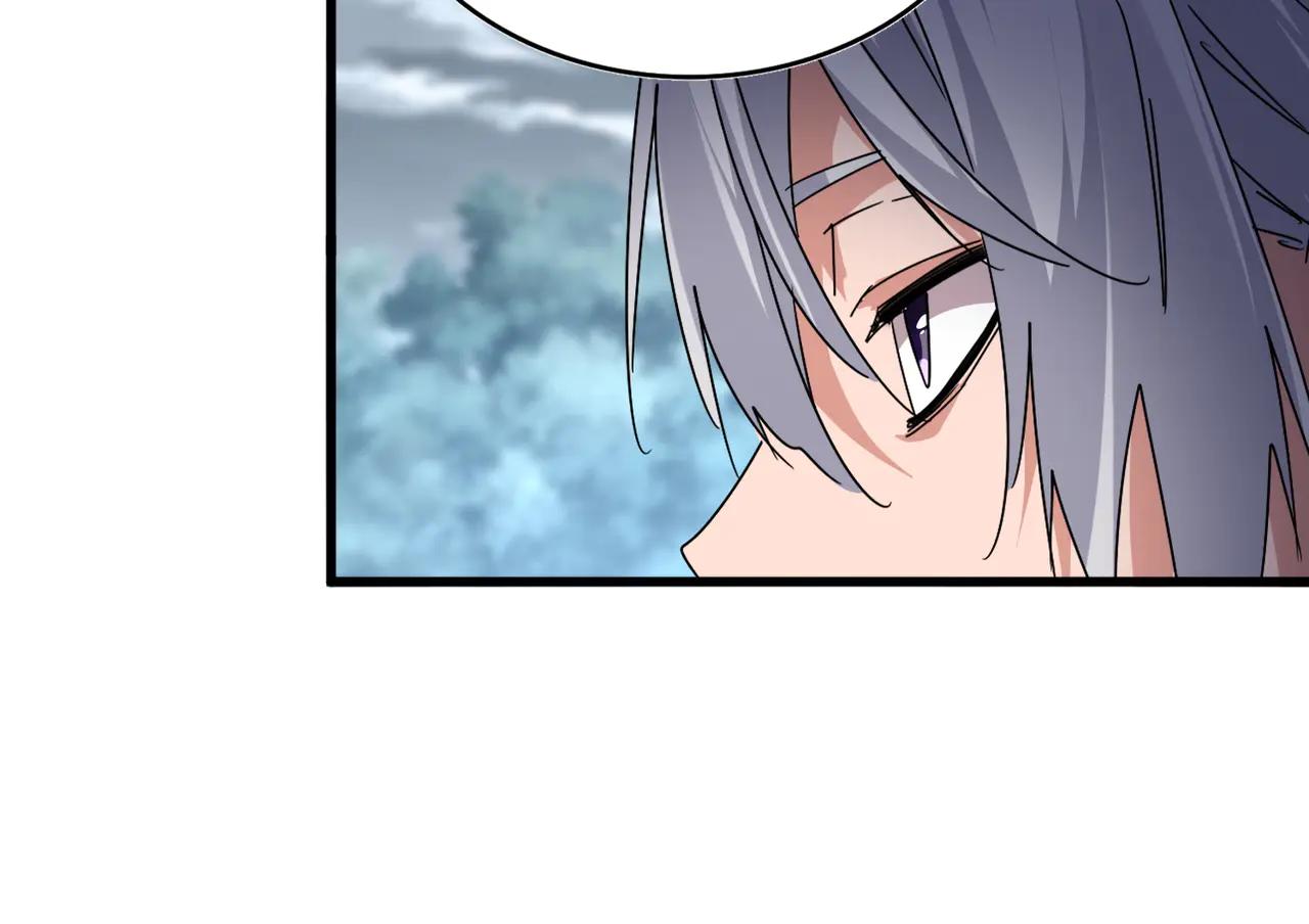 第616话 打扰一下 第86页