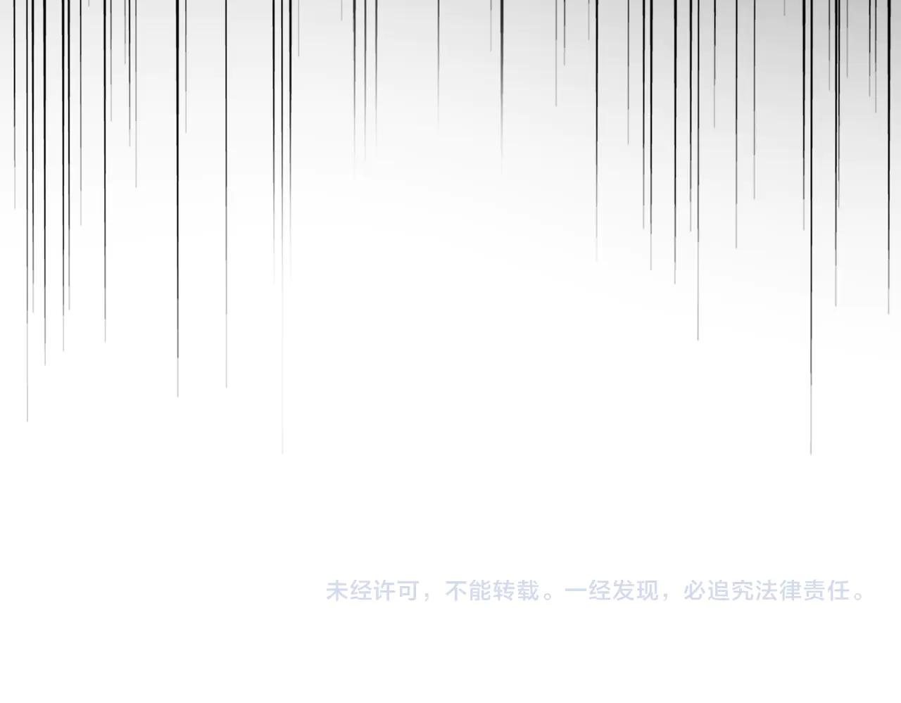 第616话 打扰一下 第106页